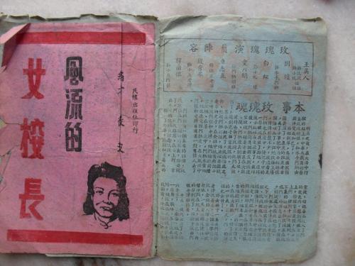 亜洲大学市场开发文凭证书